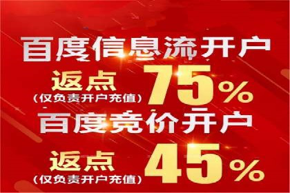 开户高返点案例分享：真实收益曝光