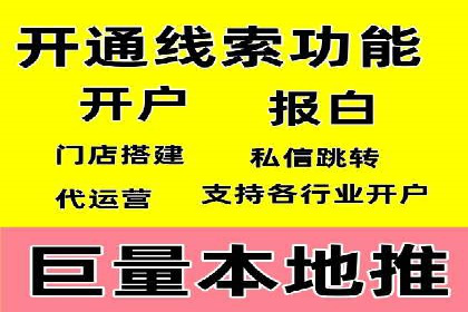 SEM主管案例：广告创意与效果提升